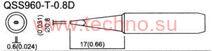 Наконечник клиновидный 0,8 мм QSS960-T-0,8D